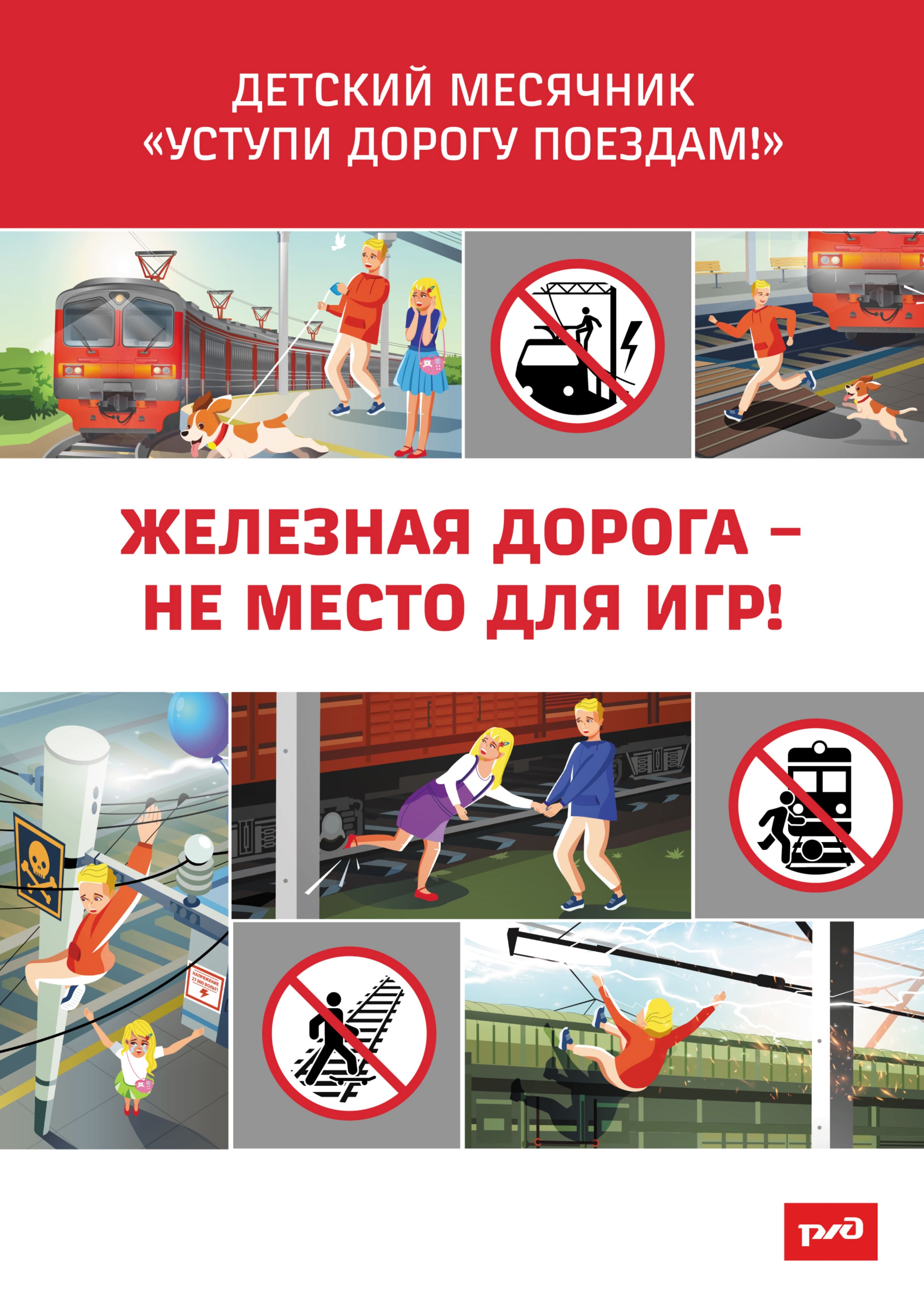 3_page-00011.jpg