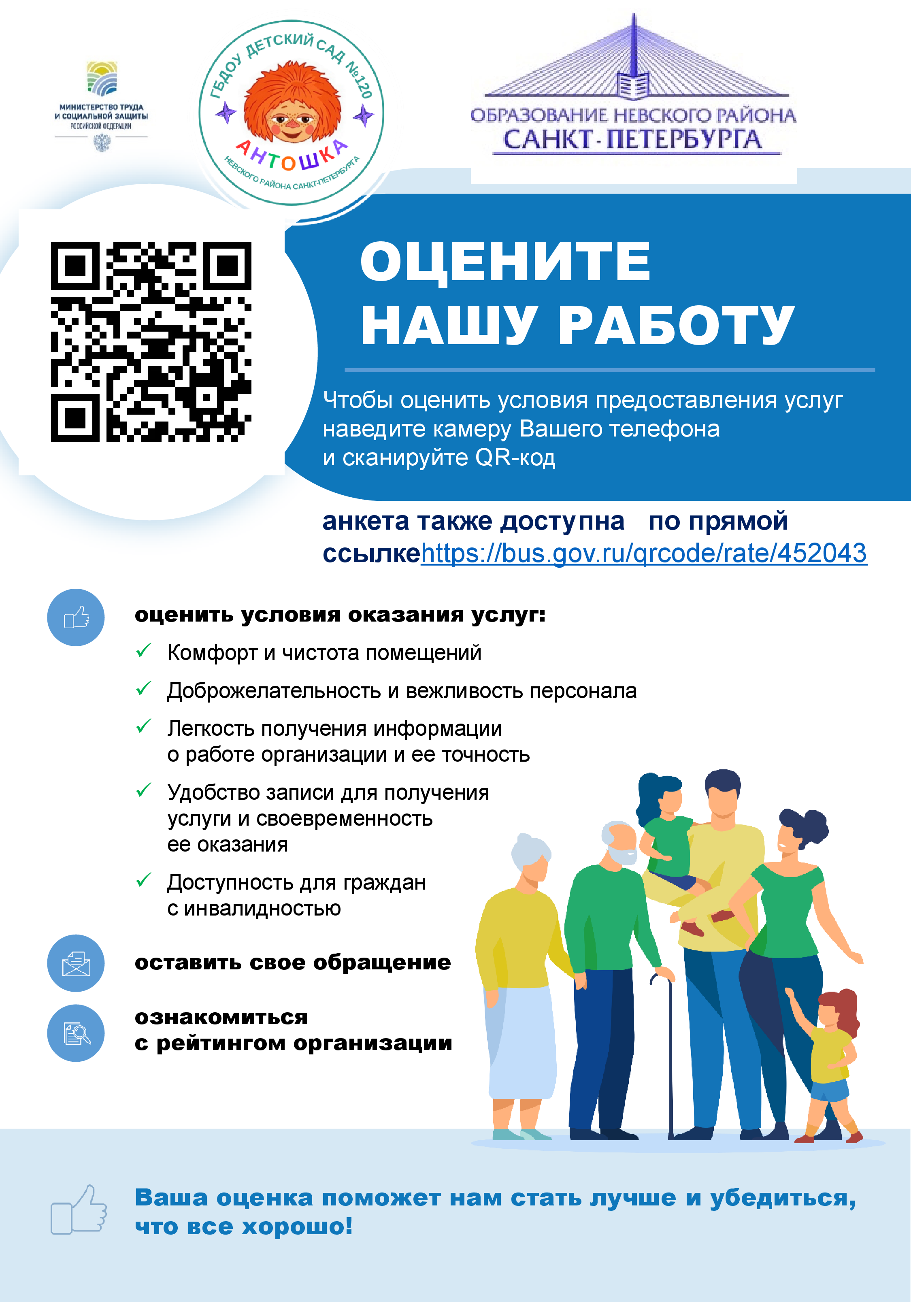 Плакат_1___А4.png