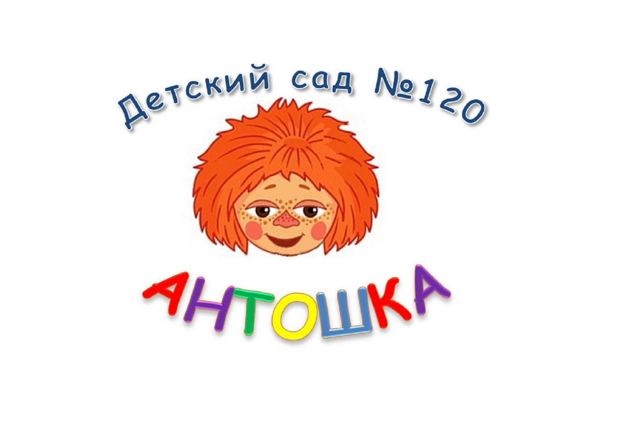 логотип антошка