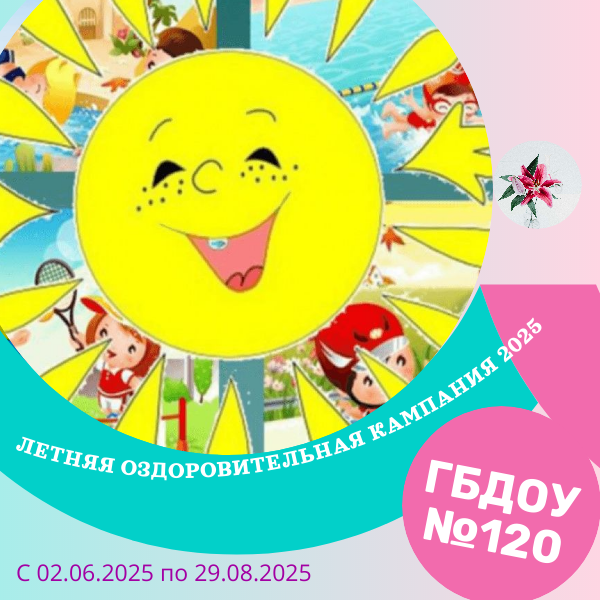 ДЕНЬ ОТКРЫТЫХ ДВЕРЕЙ